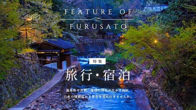 Traditional Japanese street